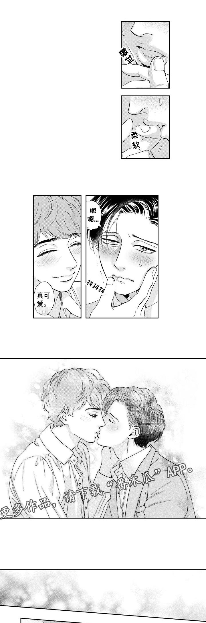 第35章：担心0