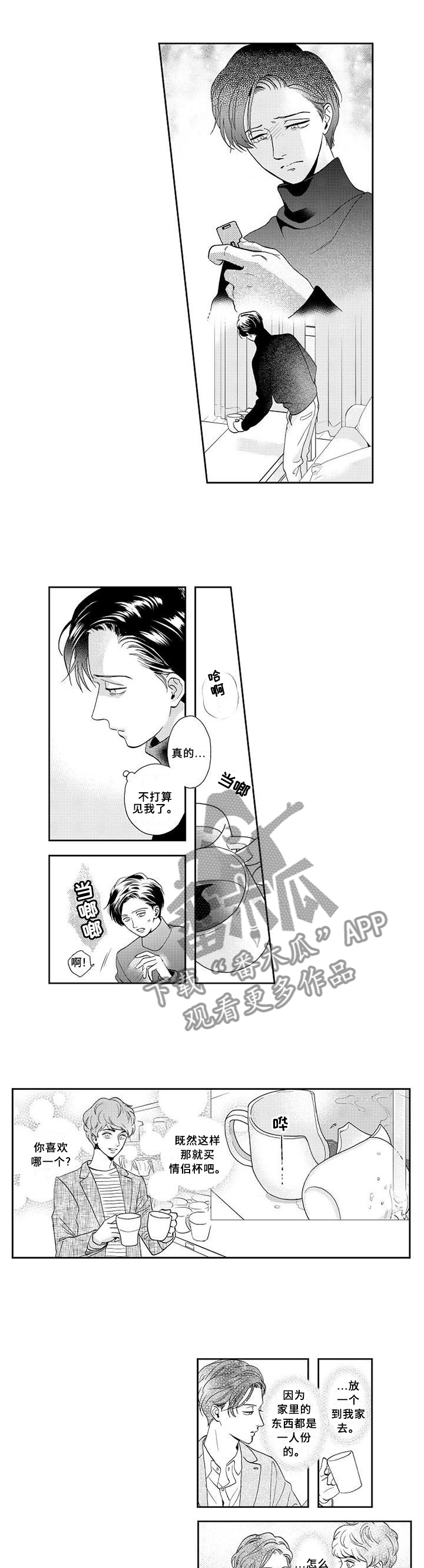 第29章：醒悟0