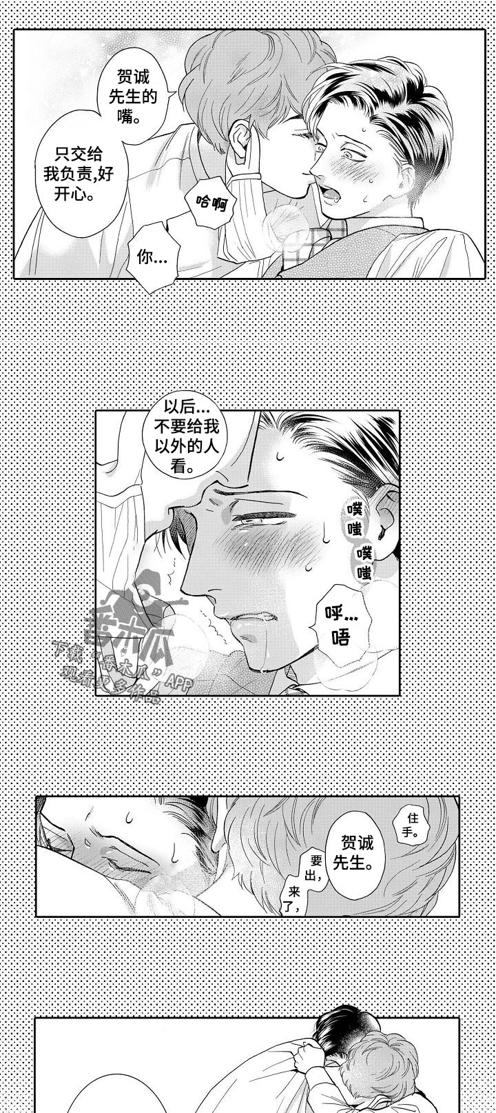 第58章：逃跑1