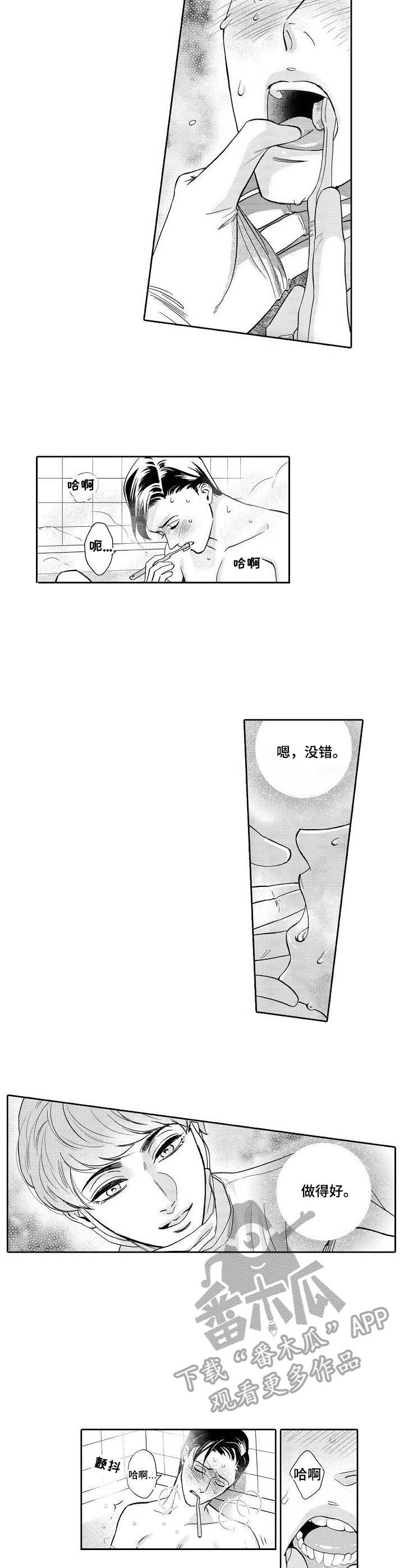 第5章：更加严重5