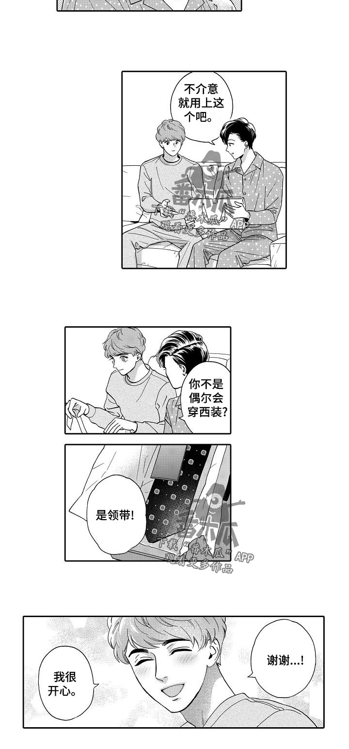 第69章：更好的6