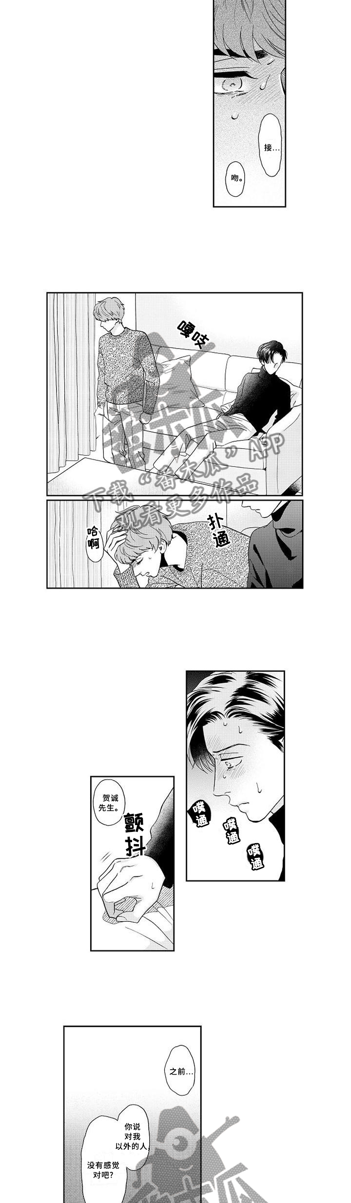 第28章：离去1