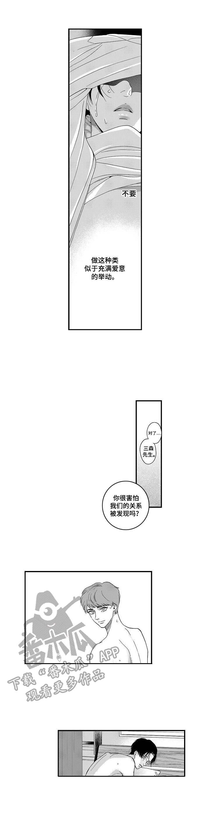 第10章： 约会0