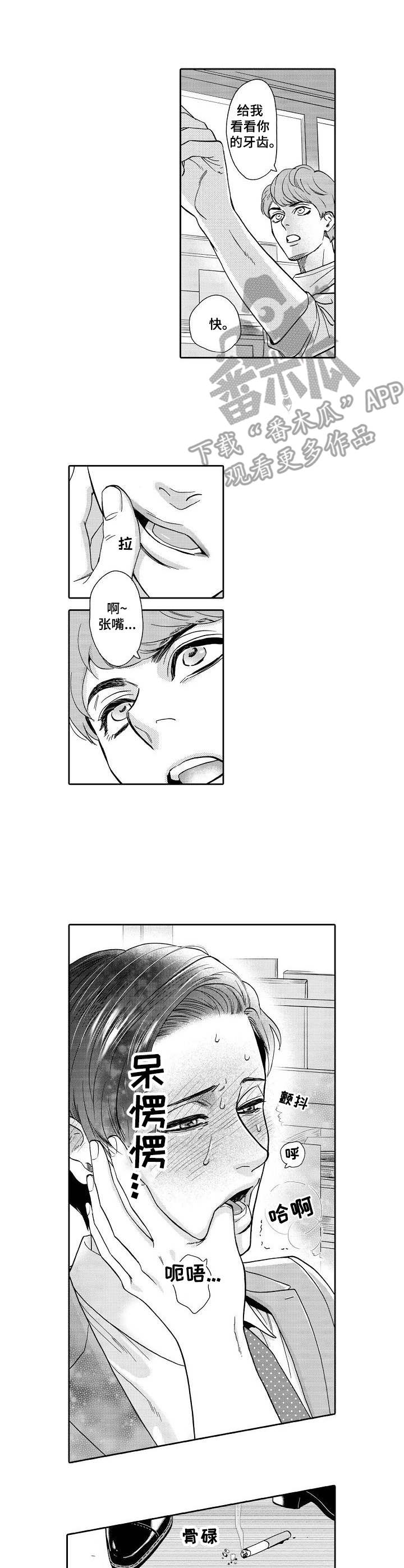 第6章：换个地方5