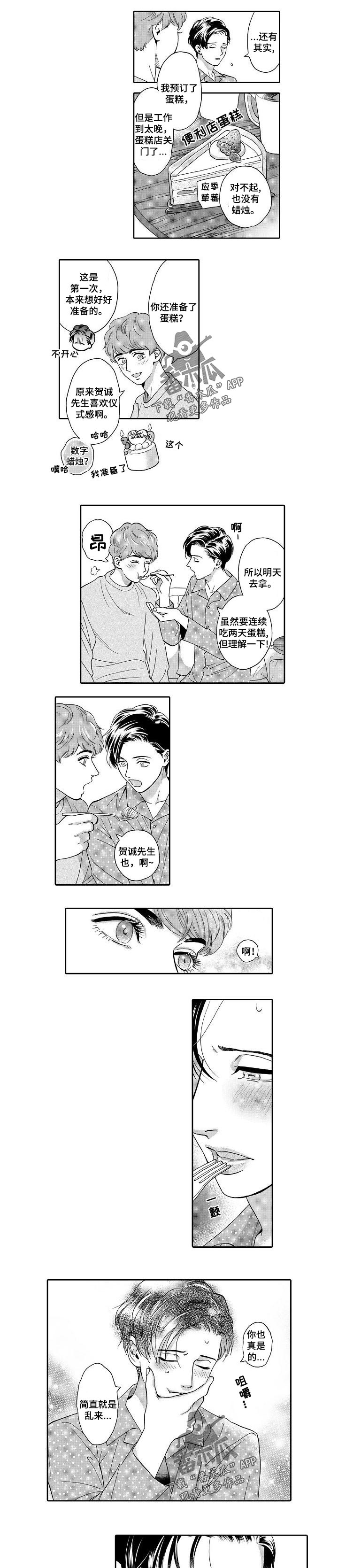 第70章：顺从0