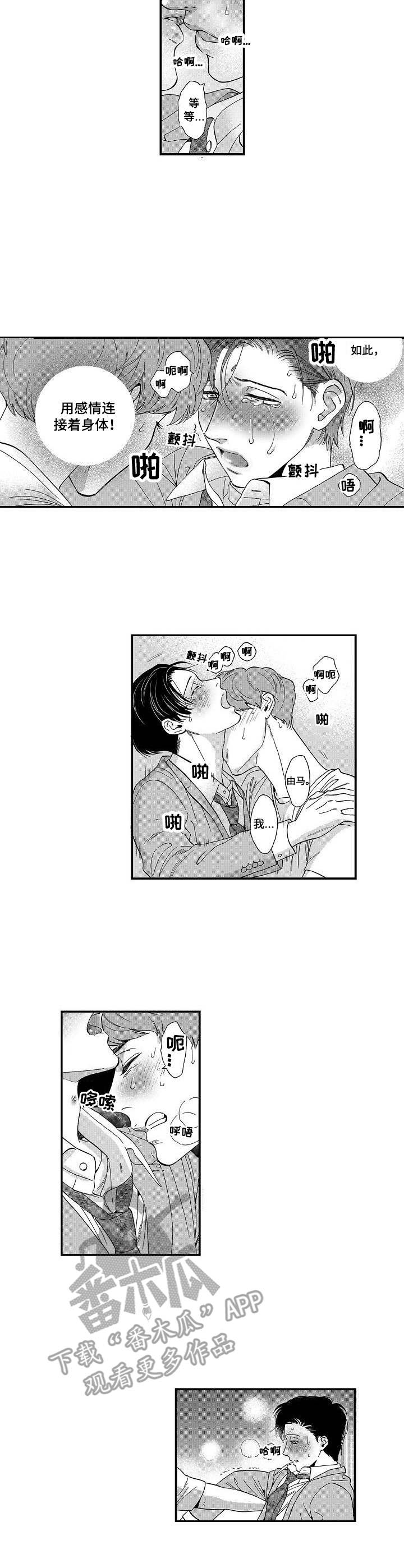 第16章：开心1