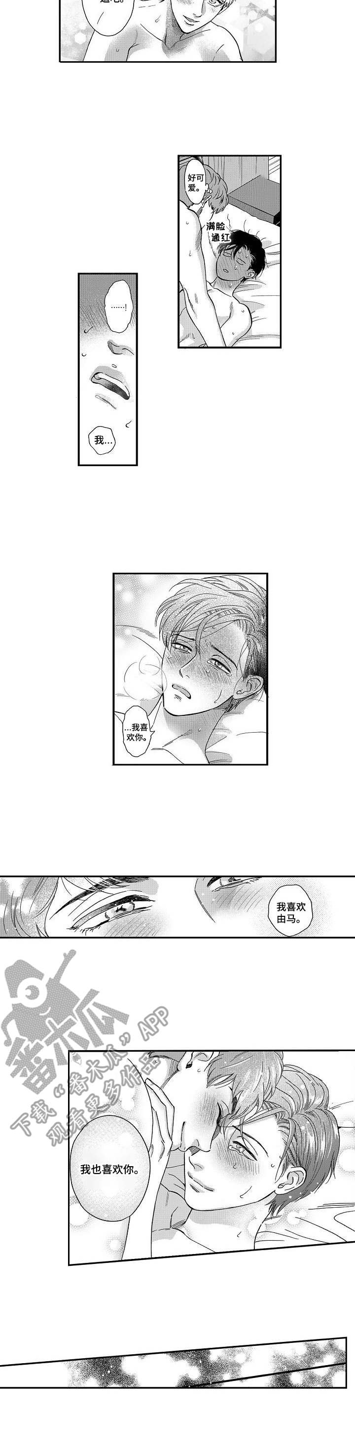 第16章：开心6