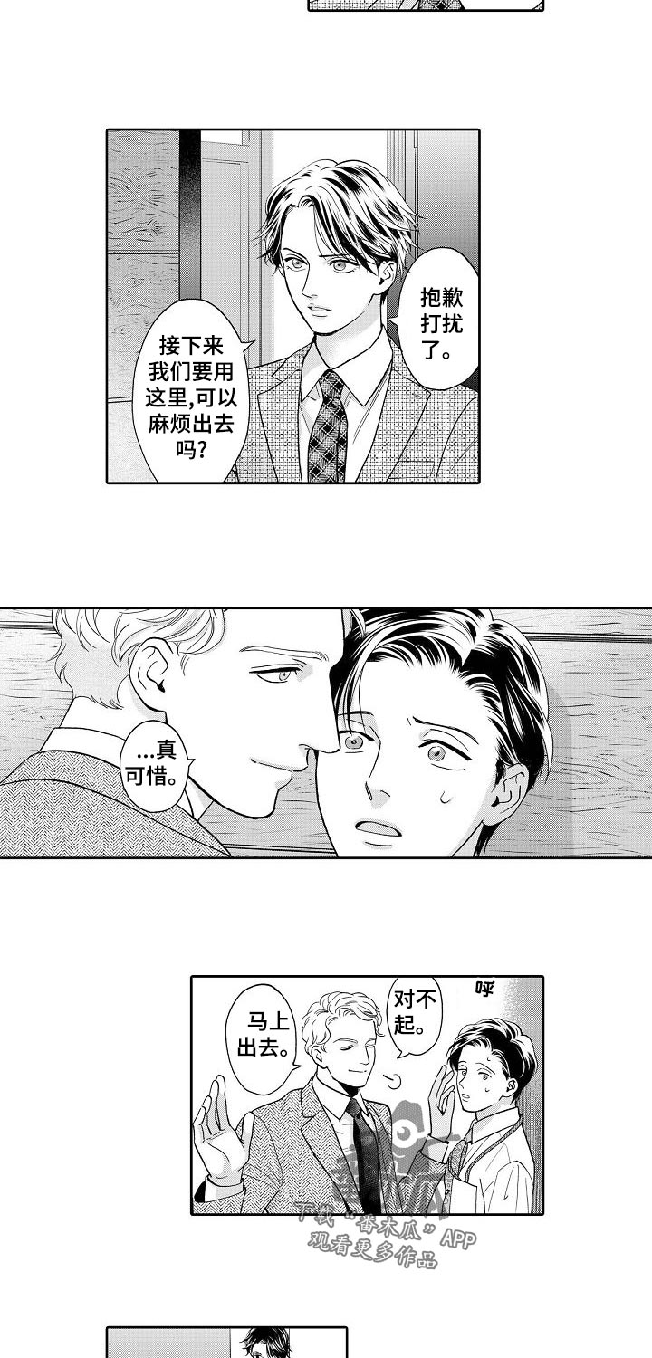 第60章：真难办3