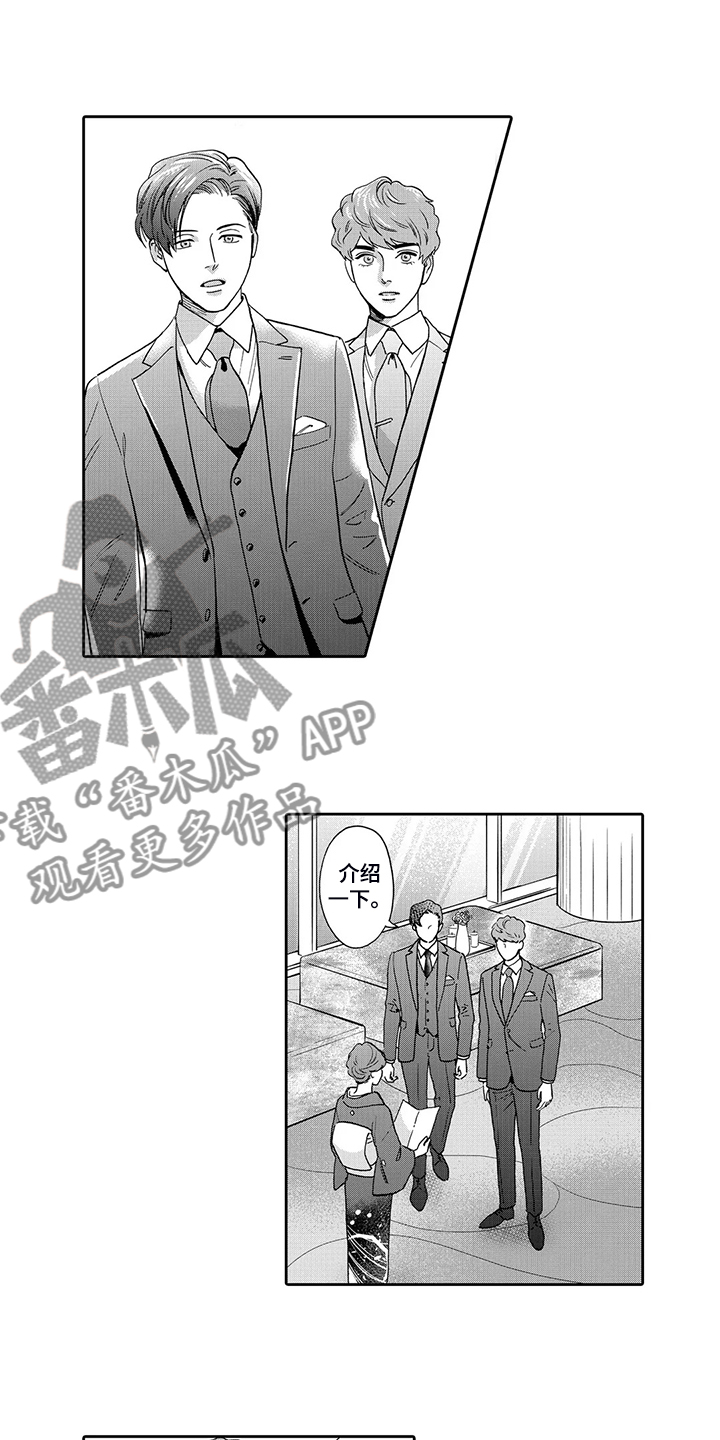 第86章：婚礼抉择2