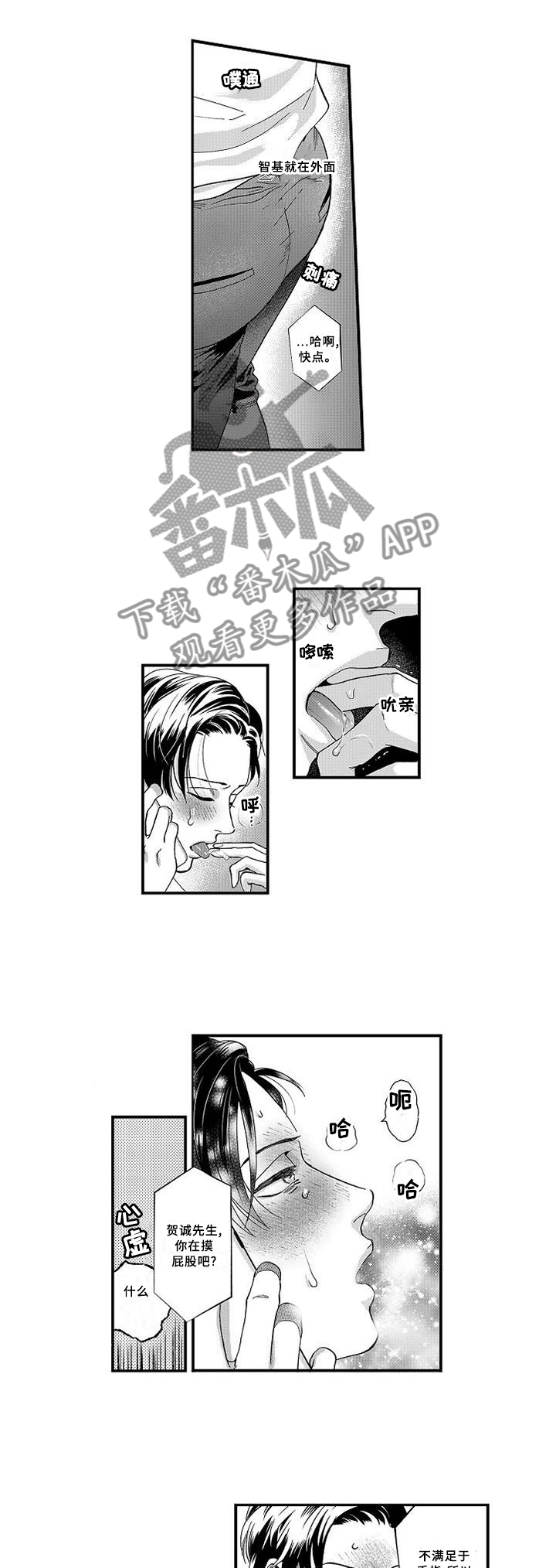 第25章：电话9