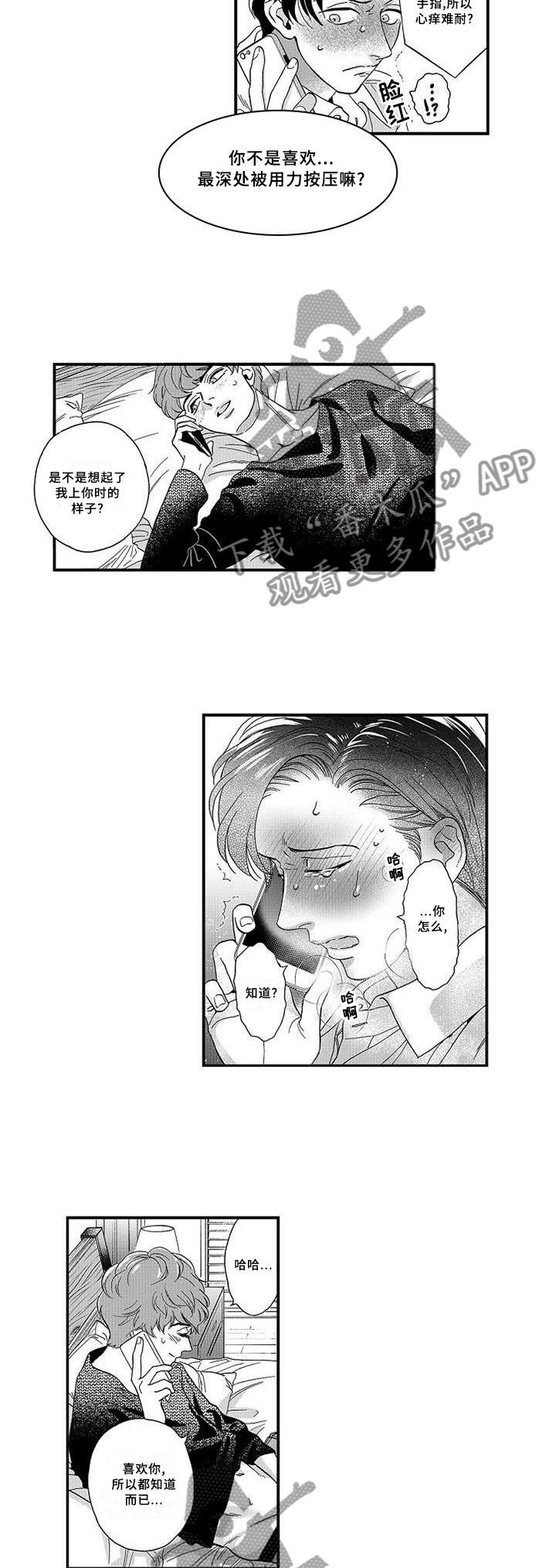 第25章：电话10