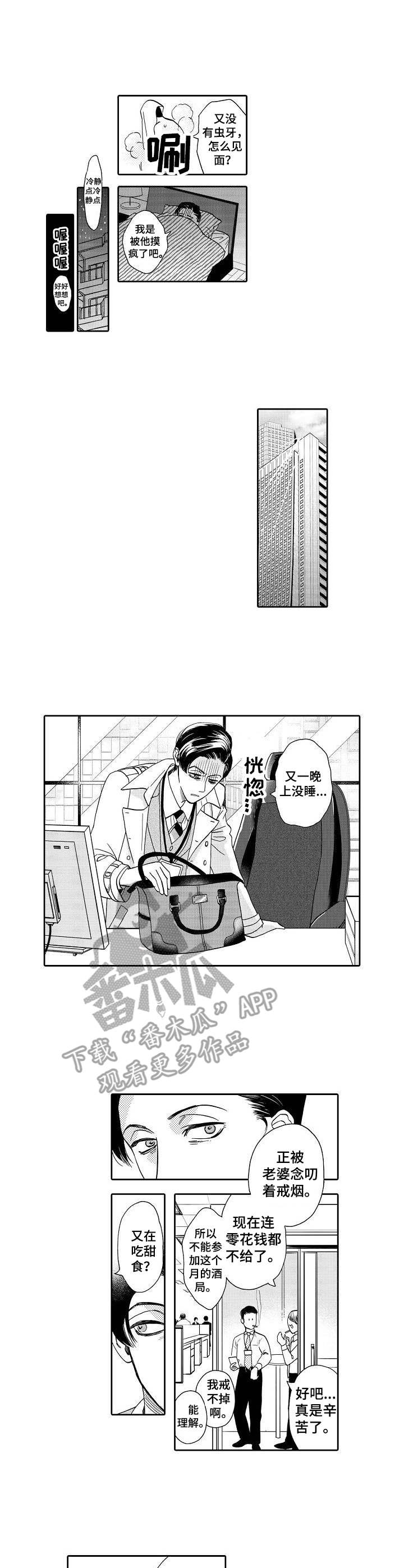 第5章：更加严重8