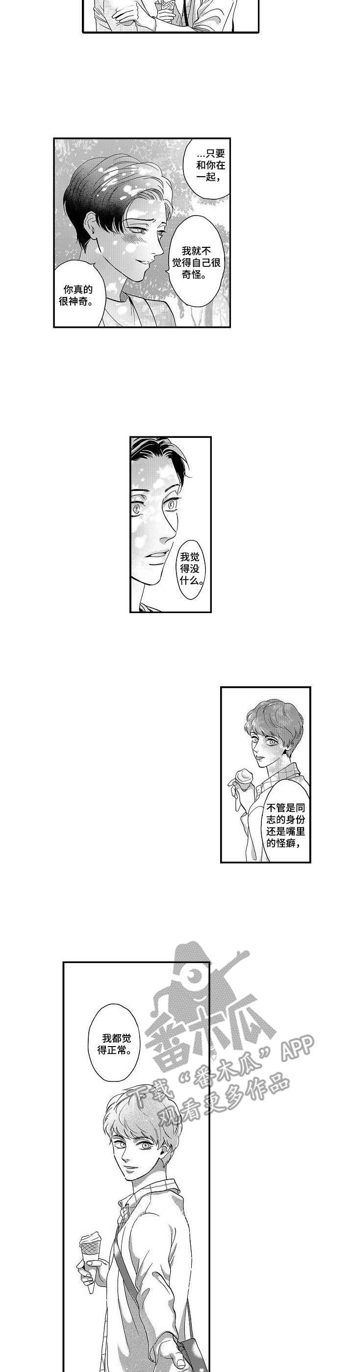 第11章：很漂亮1