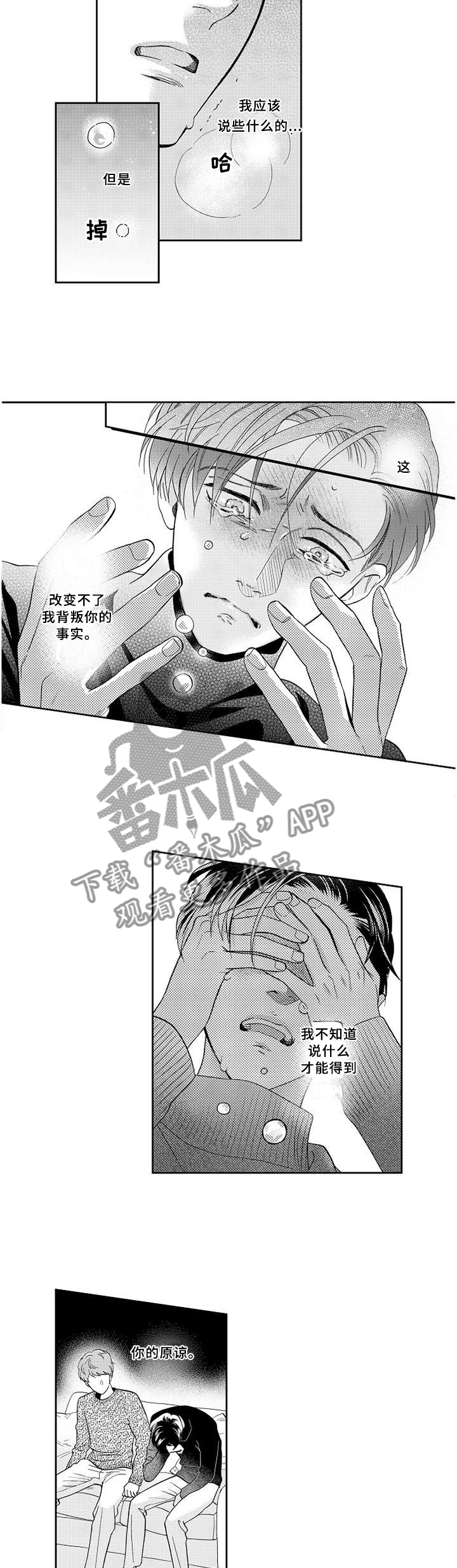 第28章：离去4