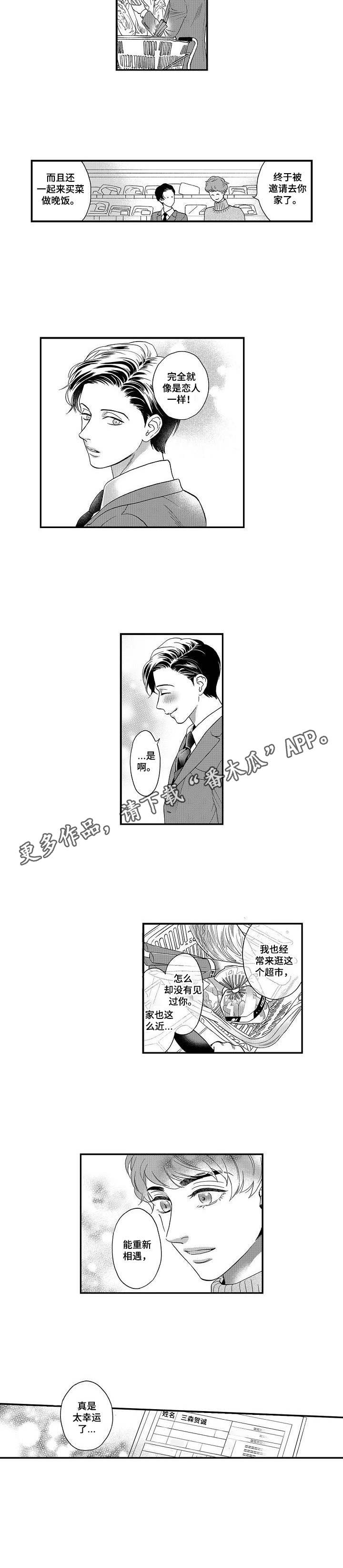 第17章：购物8