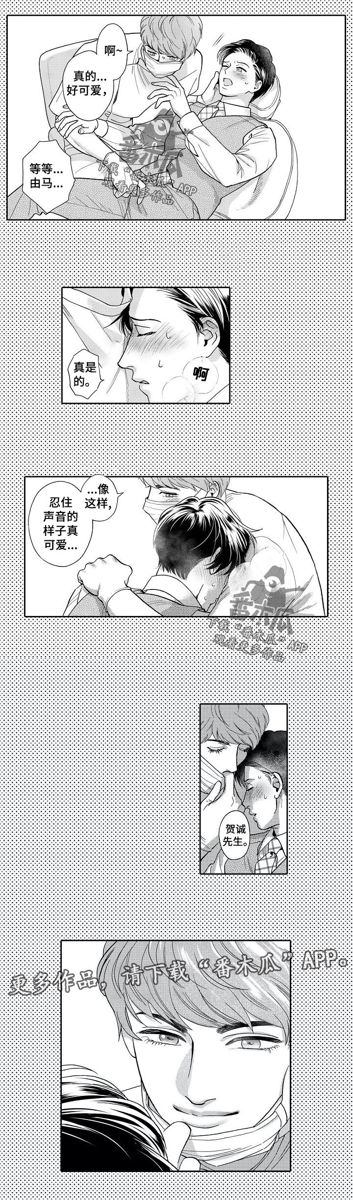 第57章：回想5