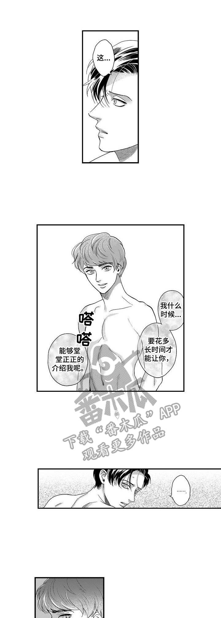 第10章： 约会1