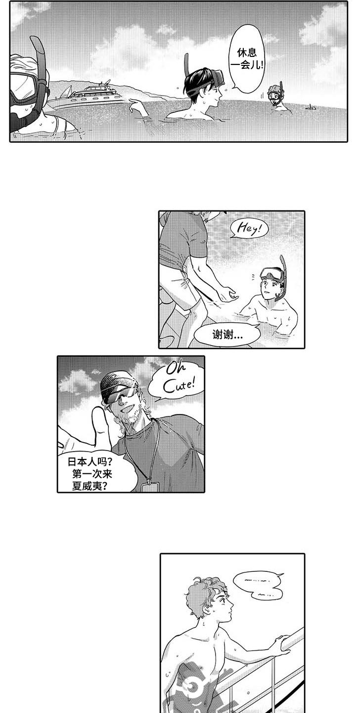 第79章：痕迹1