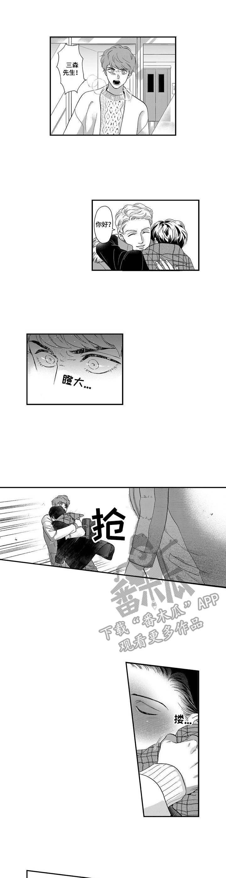 第22章：聚餐8