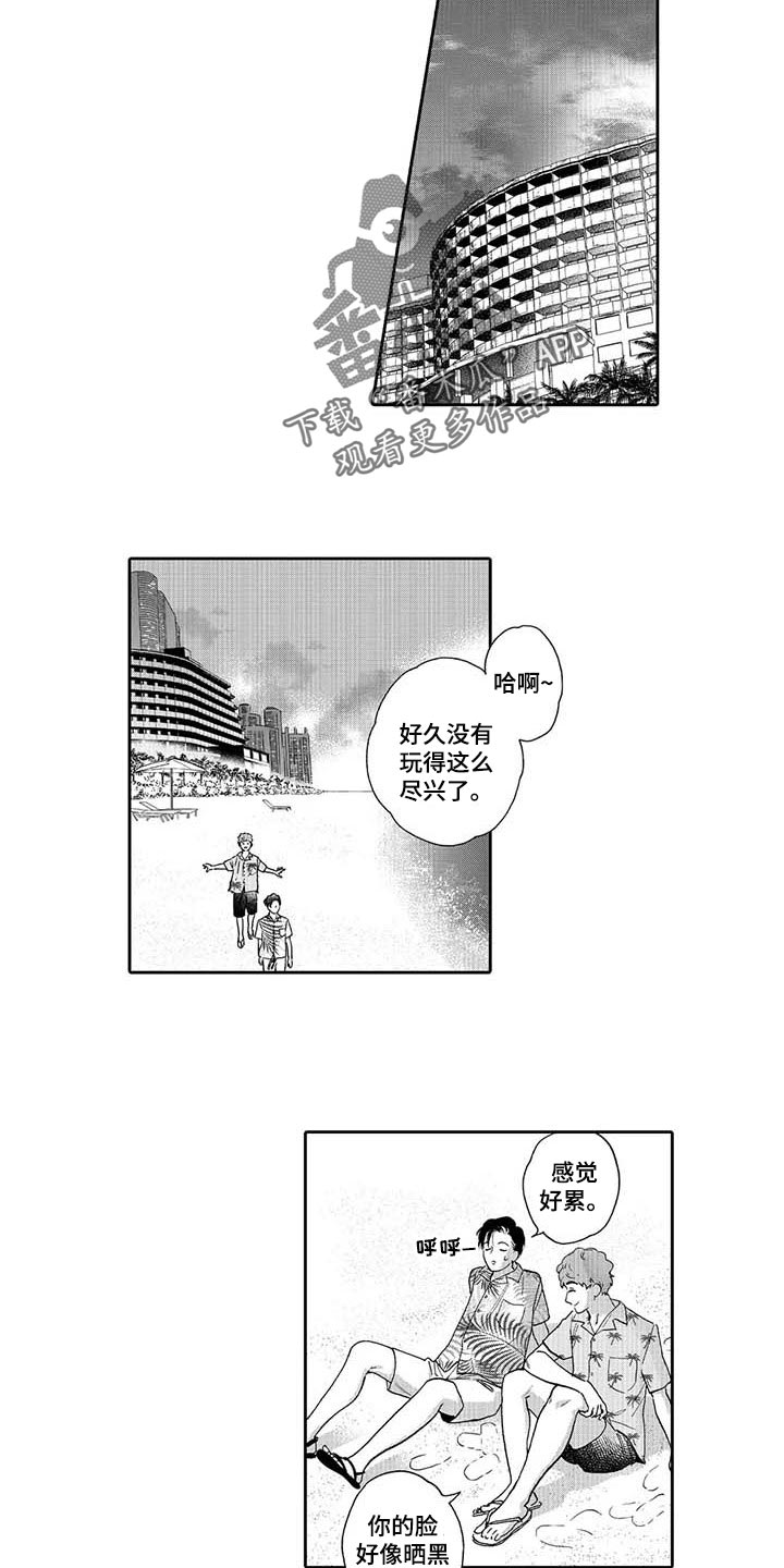 第80章：只能给喜欢的人2