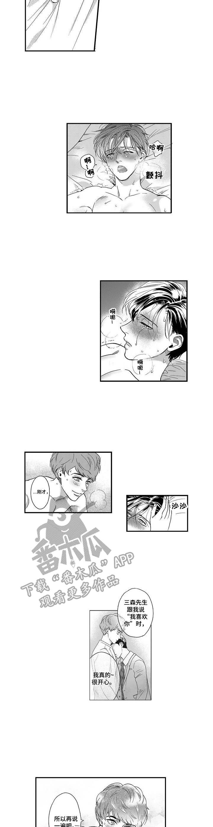 第16章：开心5