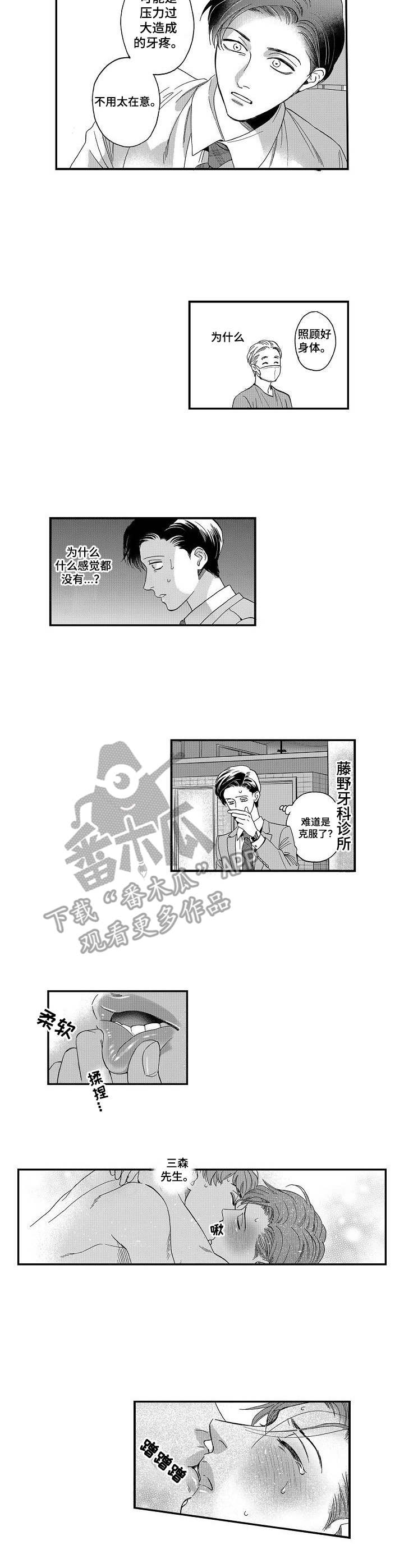 第13章：心意6