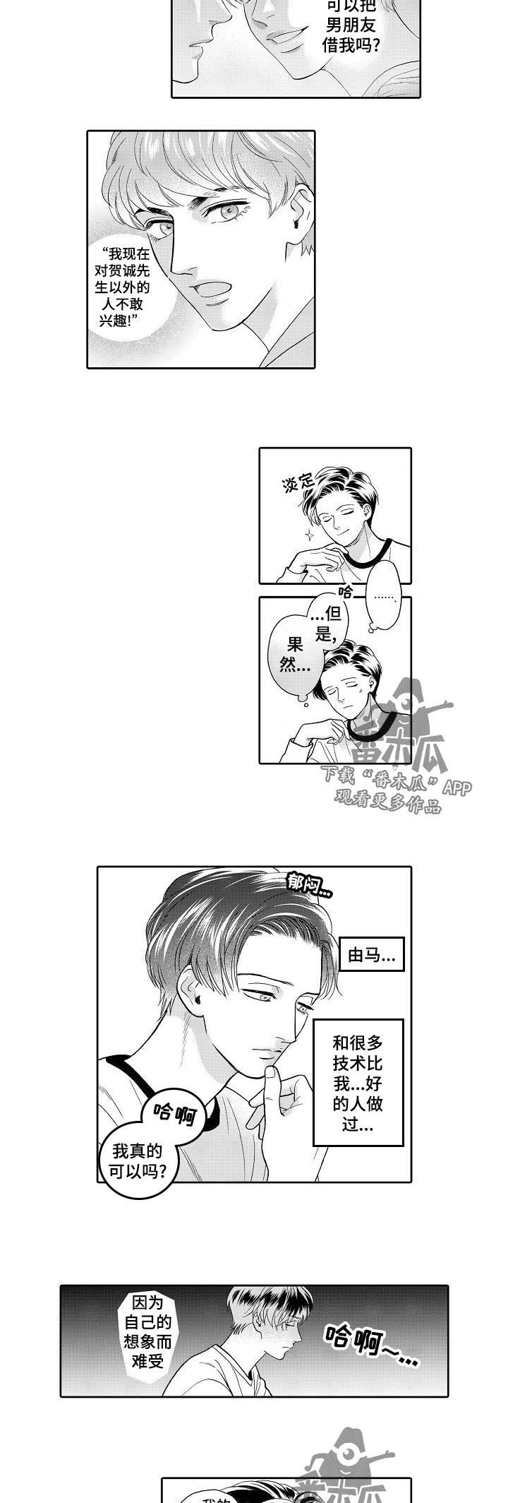 第52章：购物2