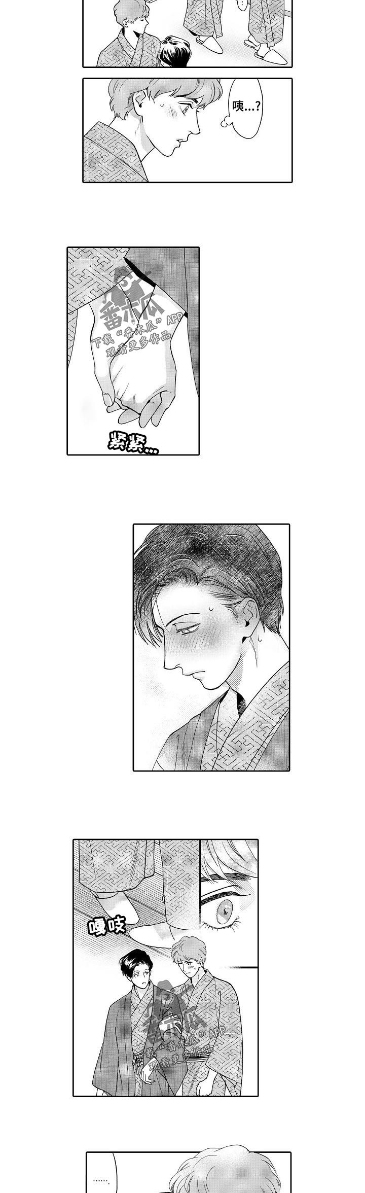 第41章：预订1