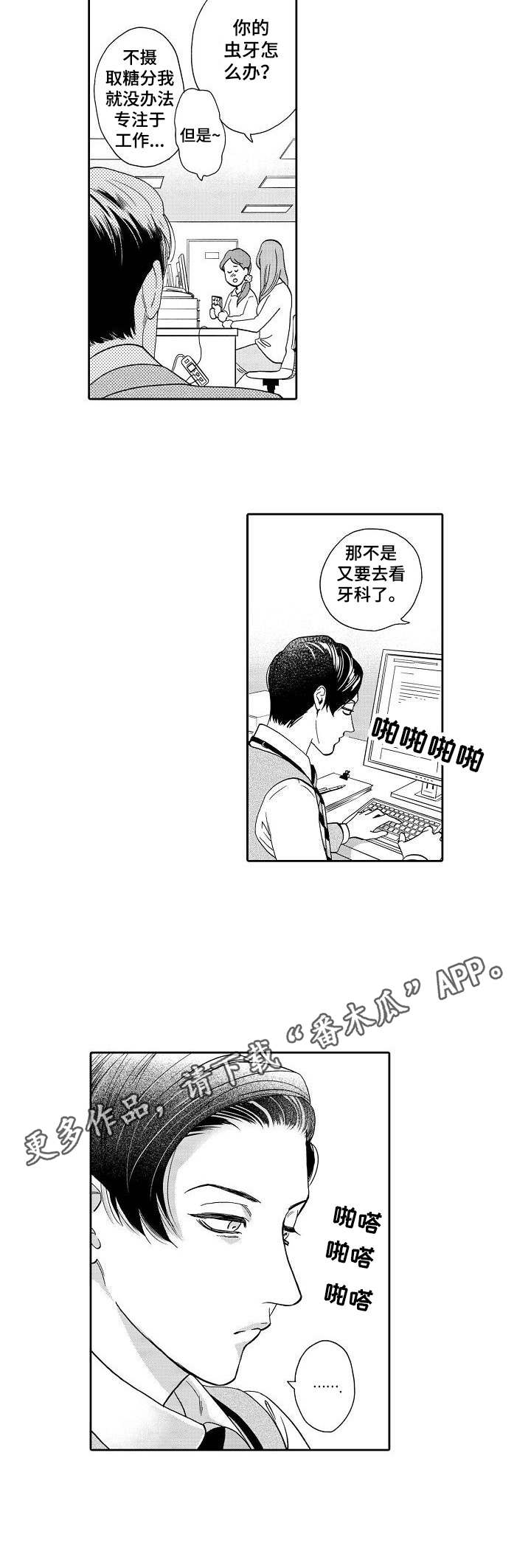 第5章：更加严重9