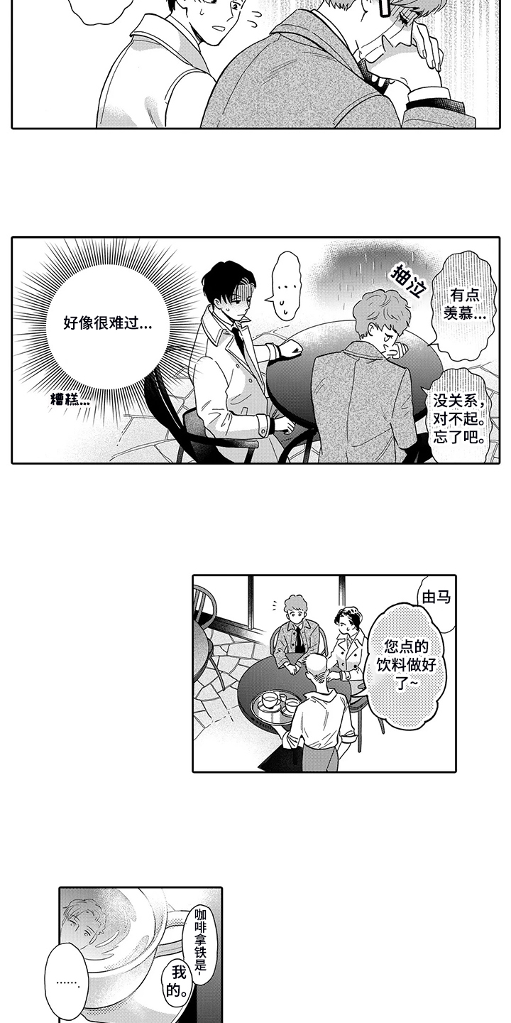 第86章：婚礼抉择7