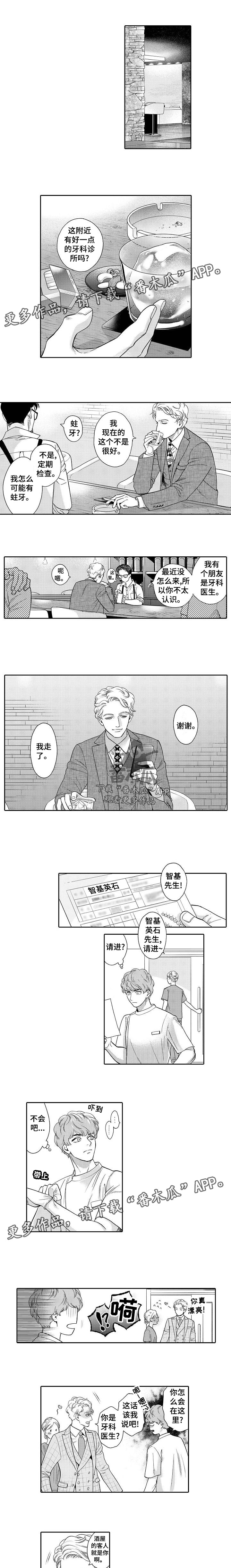第48章：介绍0