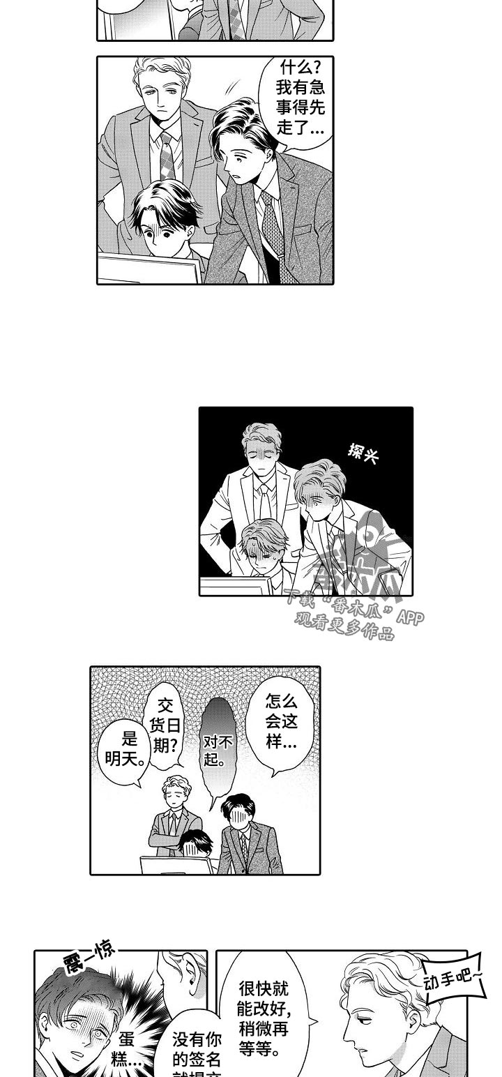 第69章：更好的3