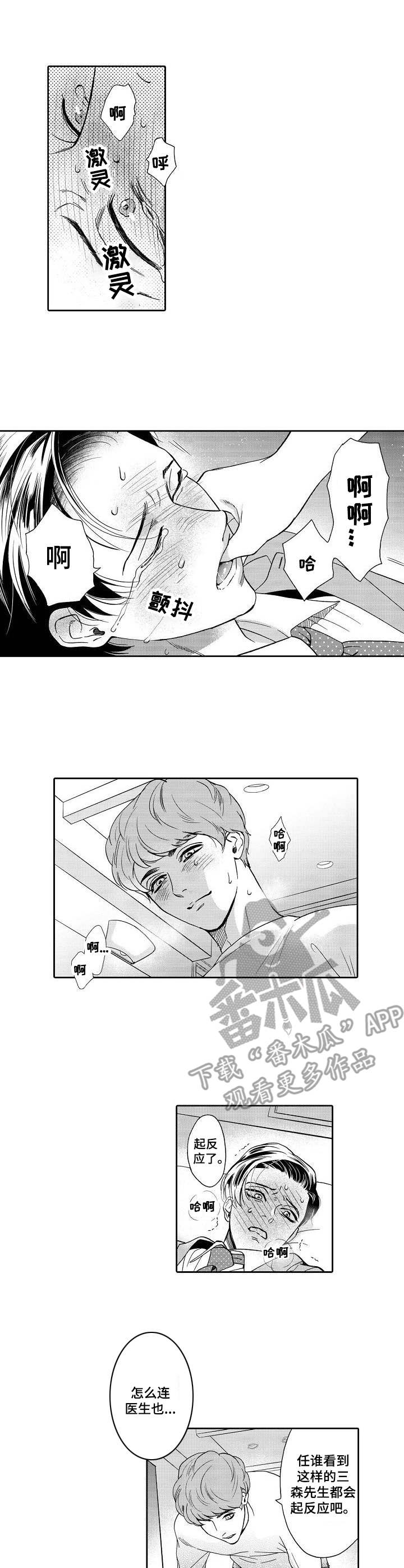 第7章：迷茫0