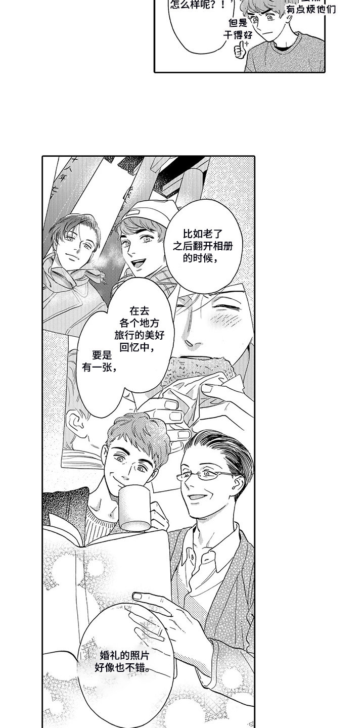 第87章：场地与人员6
