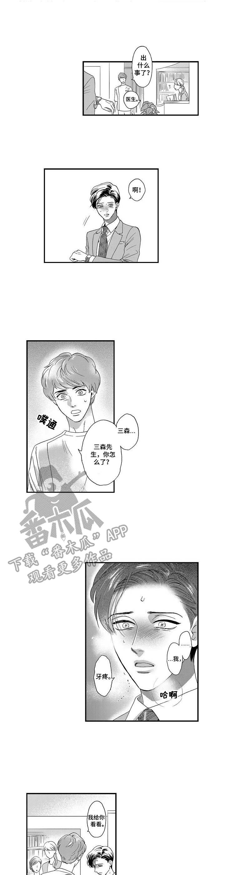 第14章：解释1
