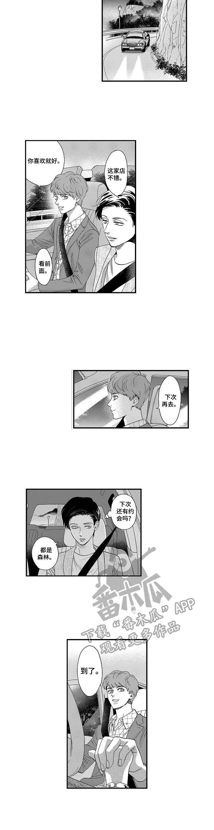第11章：很漂亮7