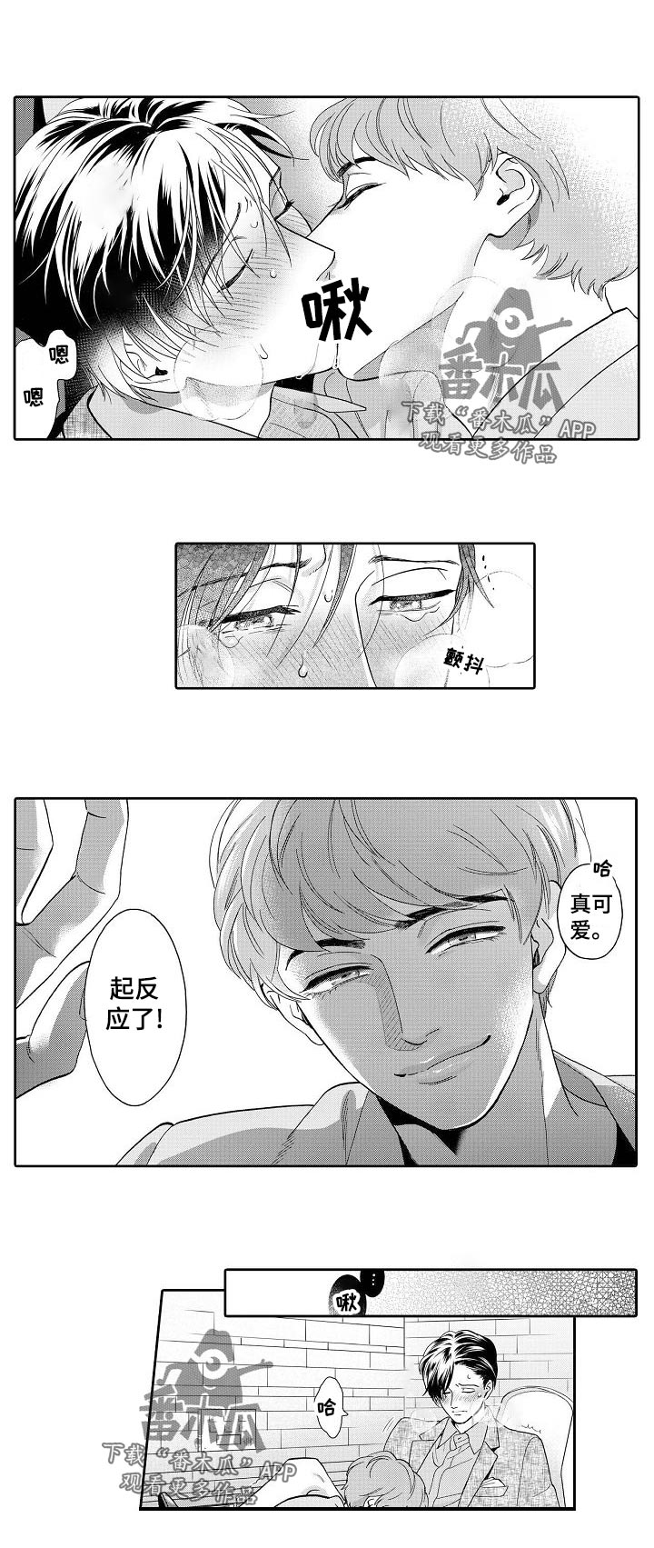 第51章：回家...0