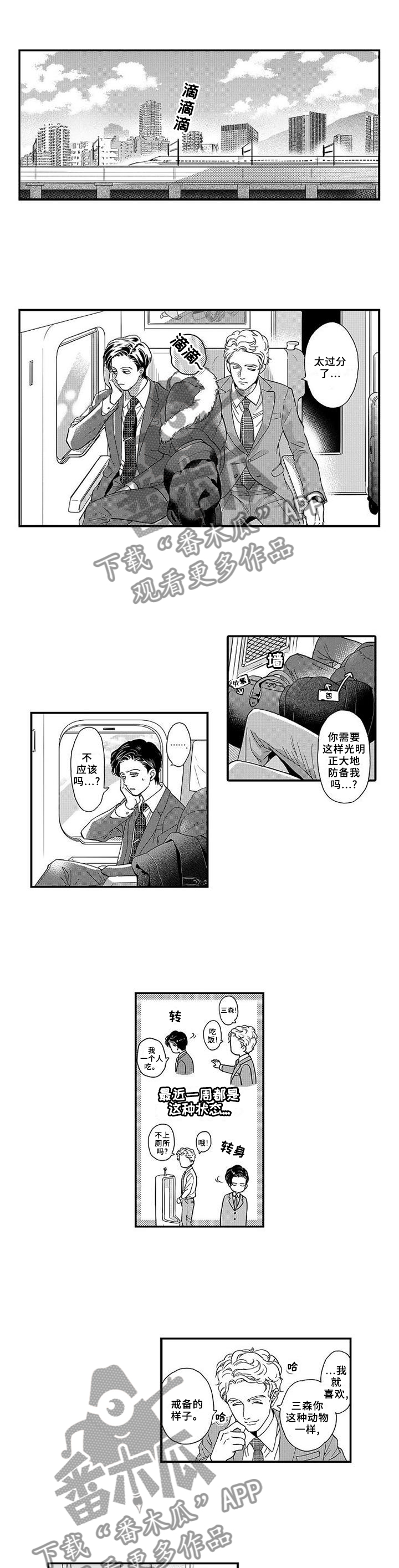 第25章：电话0