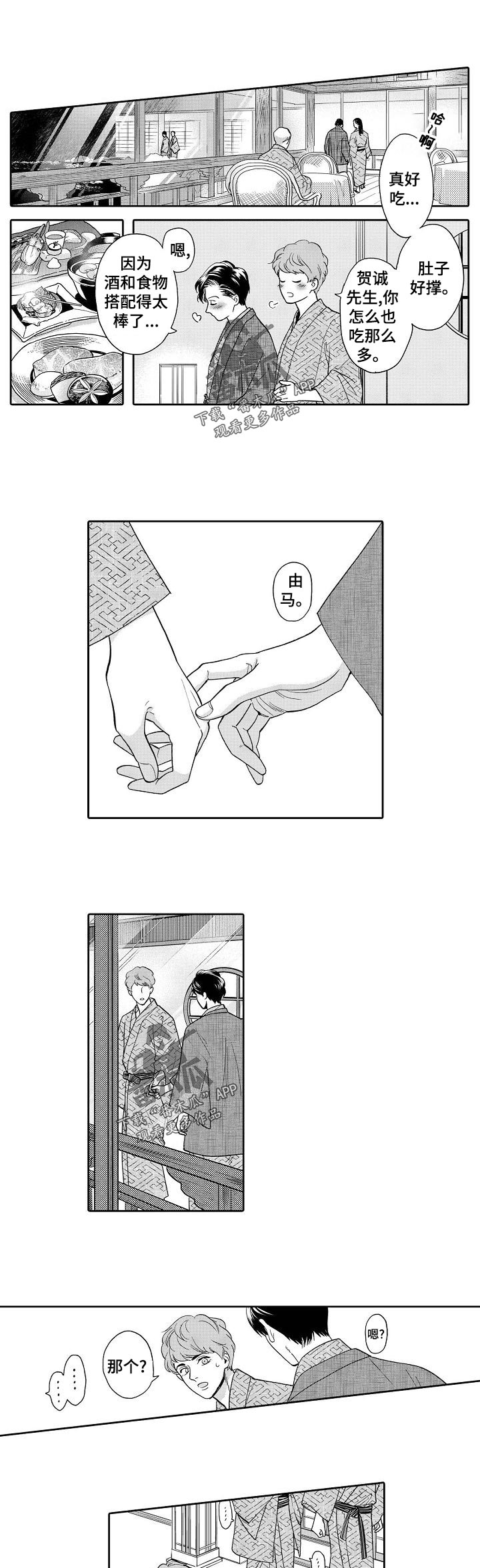 第41章：预订0