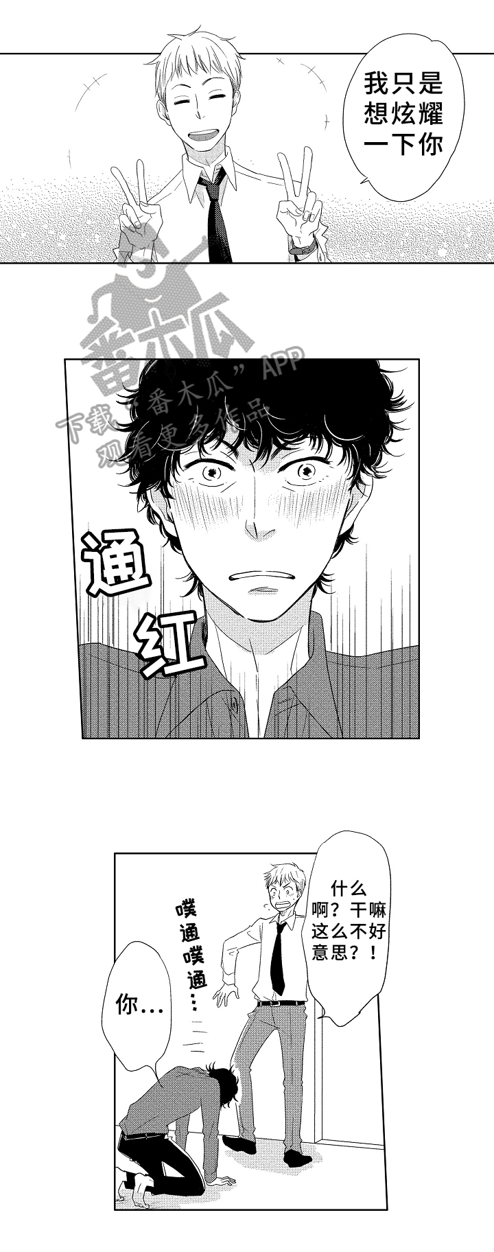 第8章：不清楚6