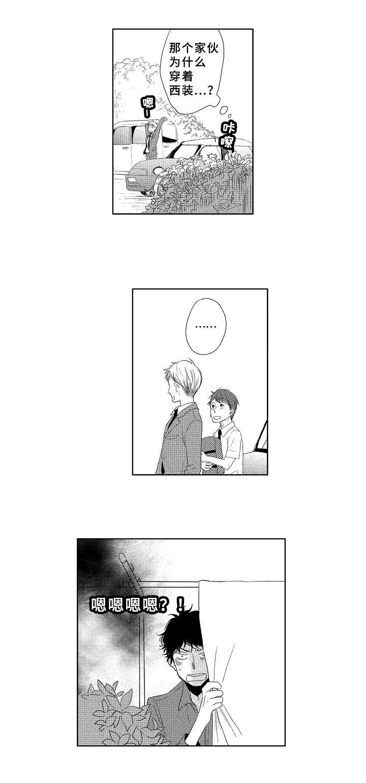 第7章：拜访7