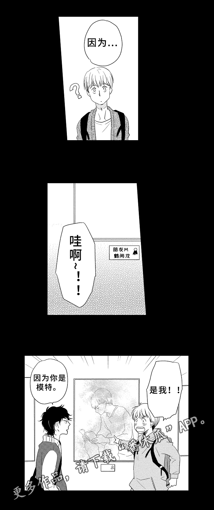 第4章：酒局11