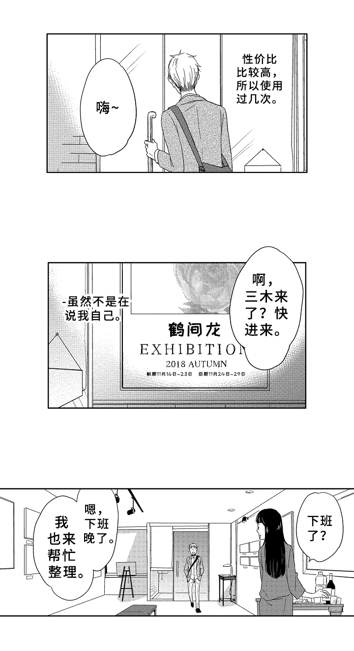 第13章：送回家1