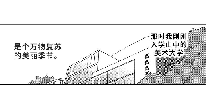 第2章：初见6