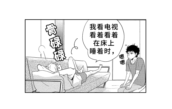 第11章：早就知道9