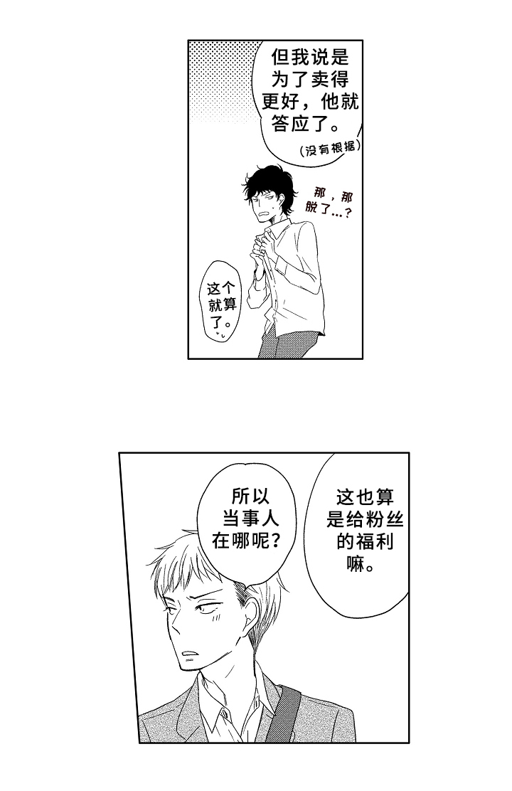 第13章：送回家5