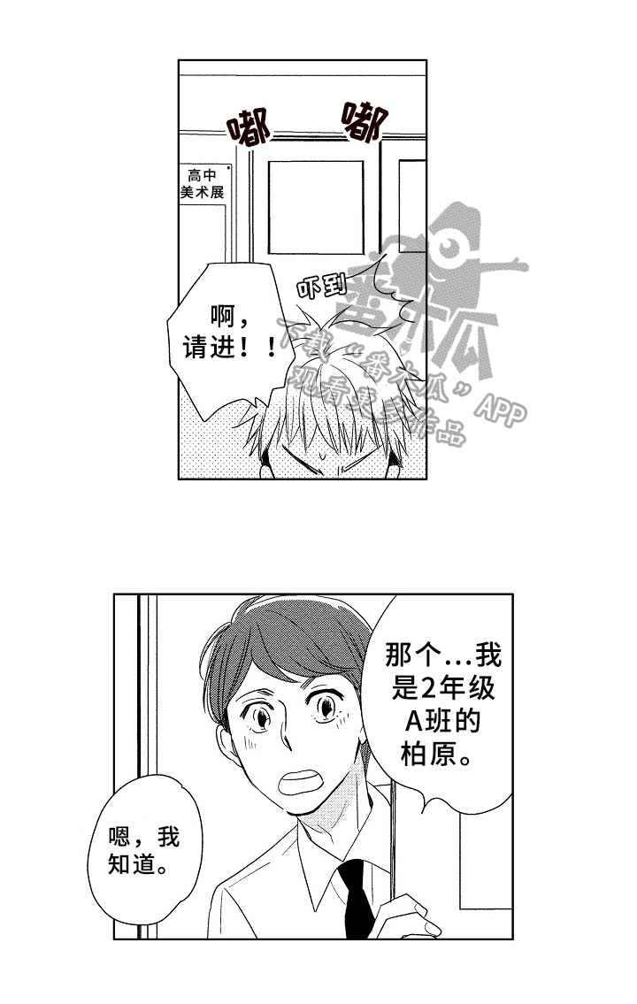 第6章：不舍11