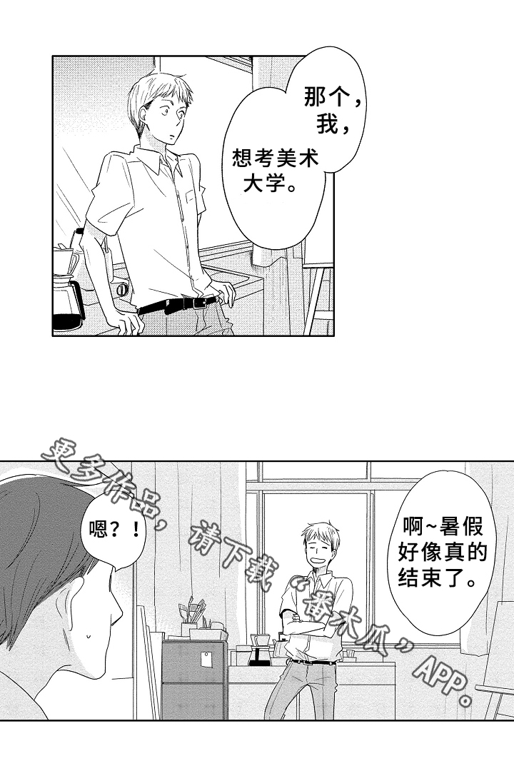 第6章：不舍12