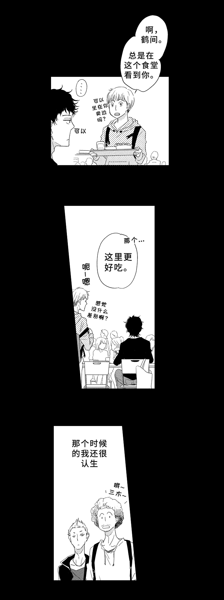 第8章：不清楚10