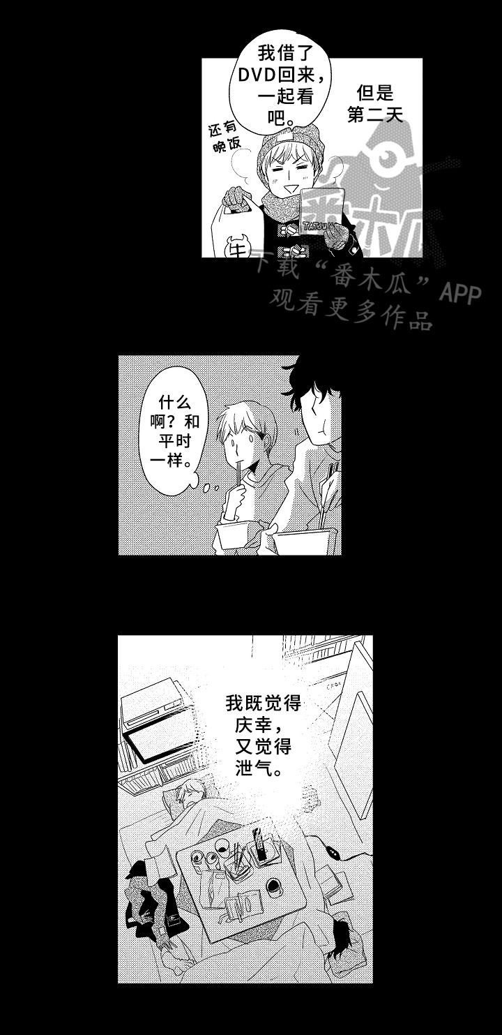 第4章：酒局5